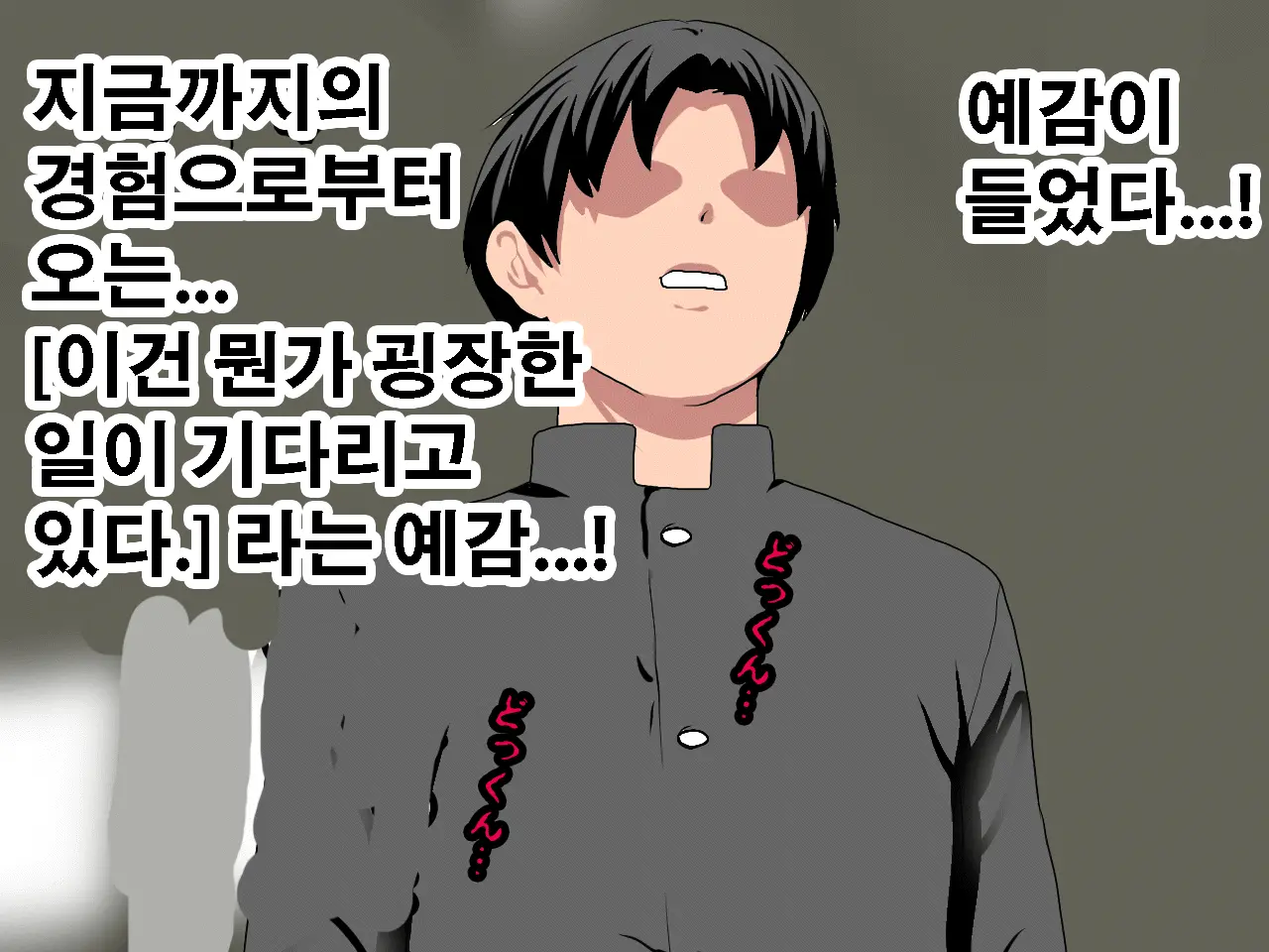Saimin Seikyouiku 10 | 최면성교육 제10화